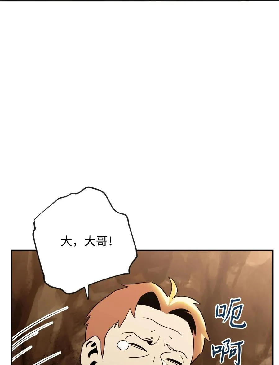 46 假死技能 第60页