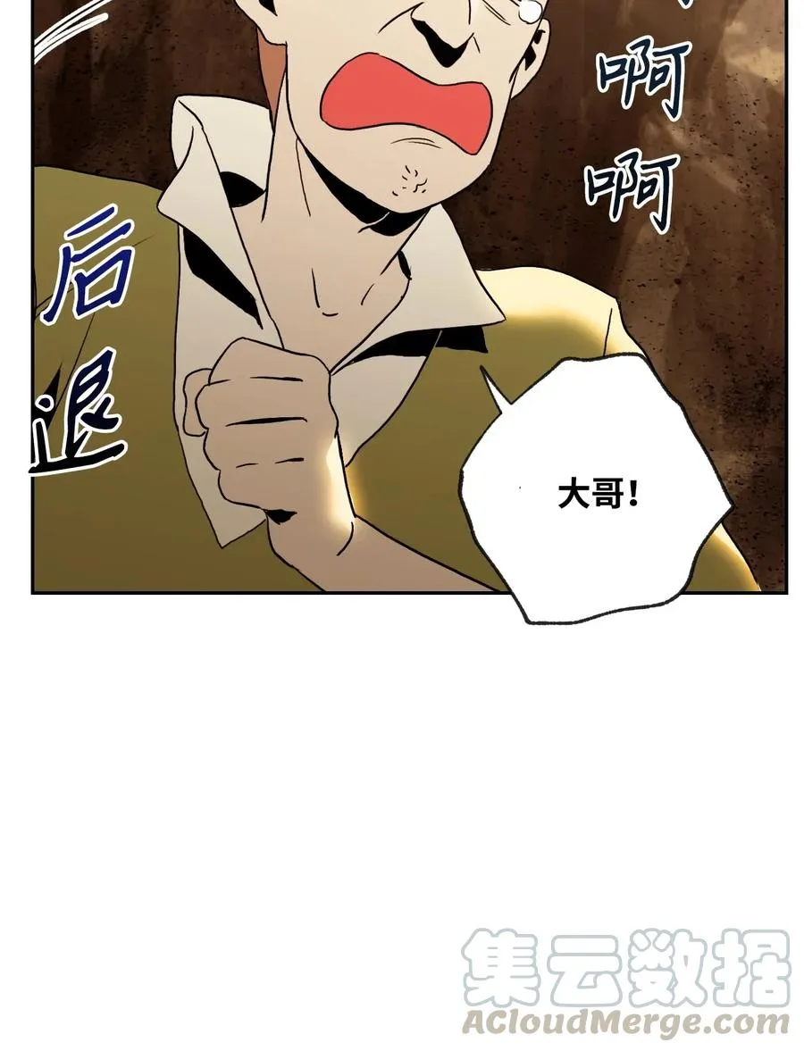 46 假死技能 第61页