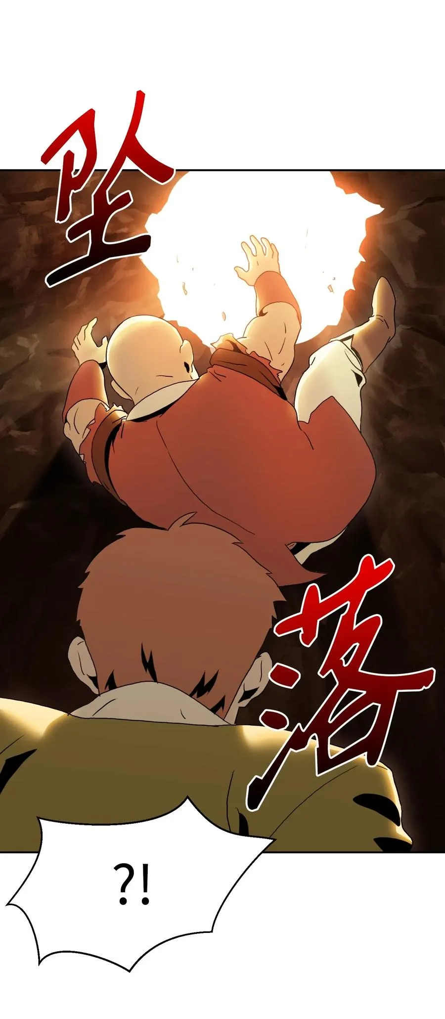 46 假死技能 第62页