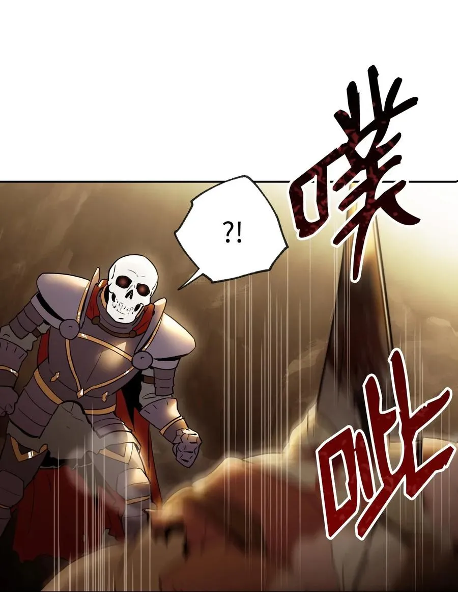 46 假死技能 第64页