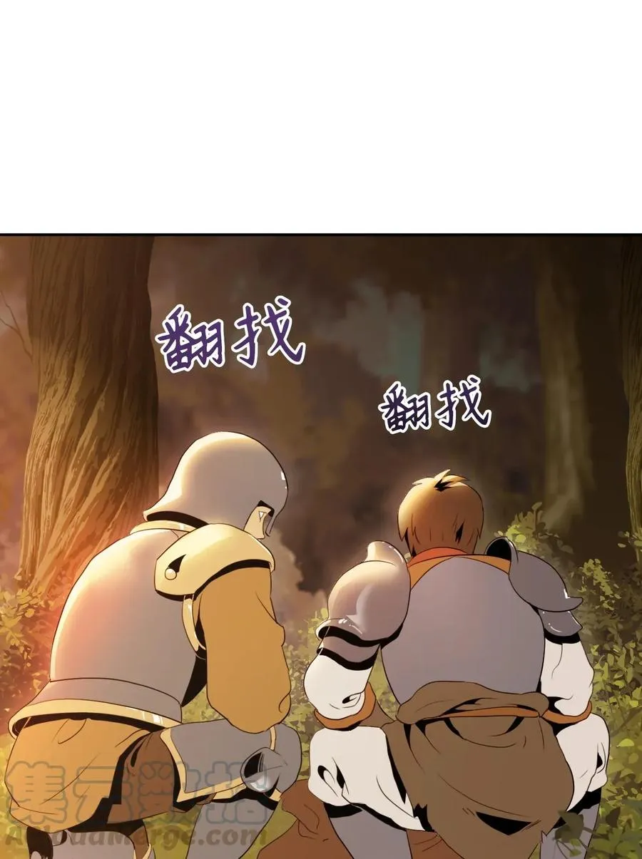 46 假死技能 第69页