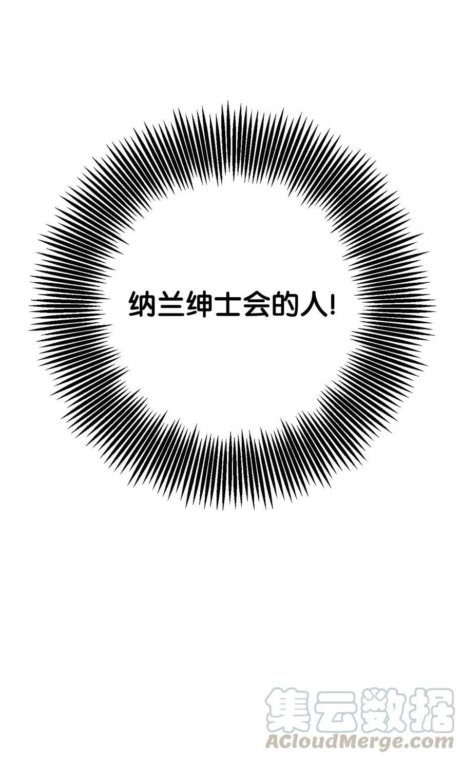 46 假死技能 第73页