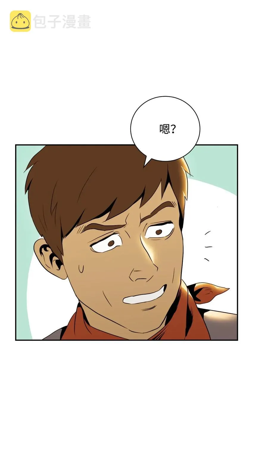 47 哥布林副本 第6页