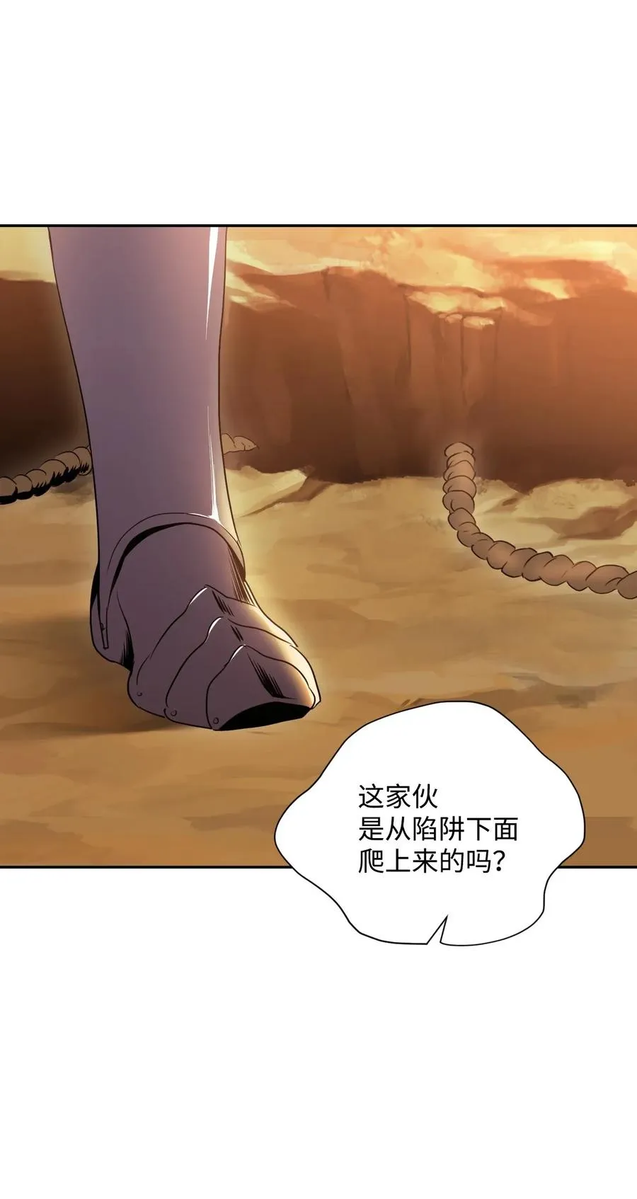 47 哥布林副本 第7页