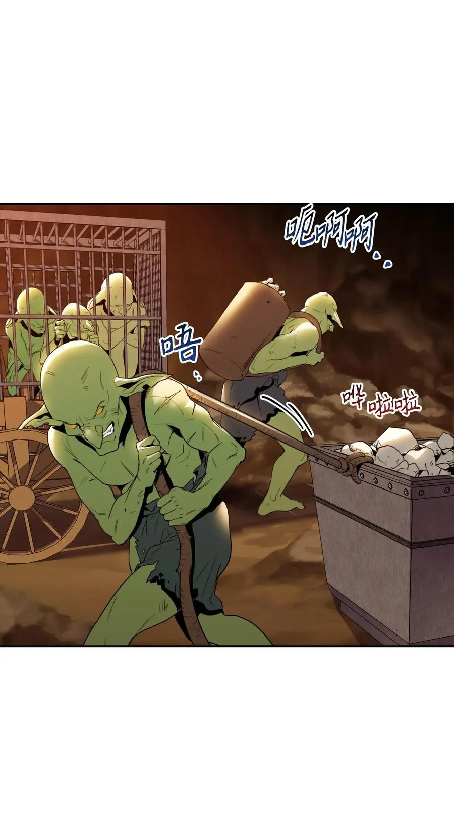 47 哥布林副本 第42页