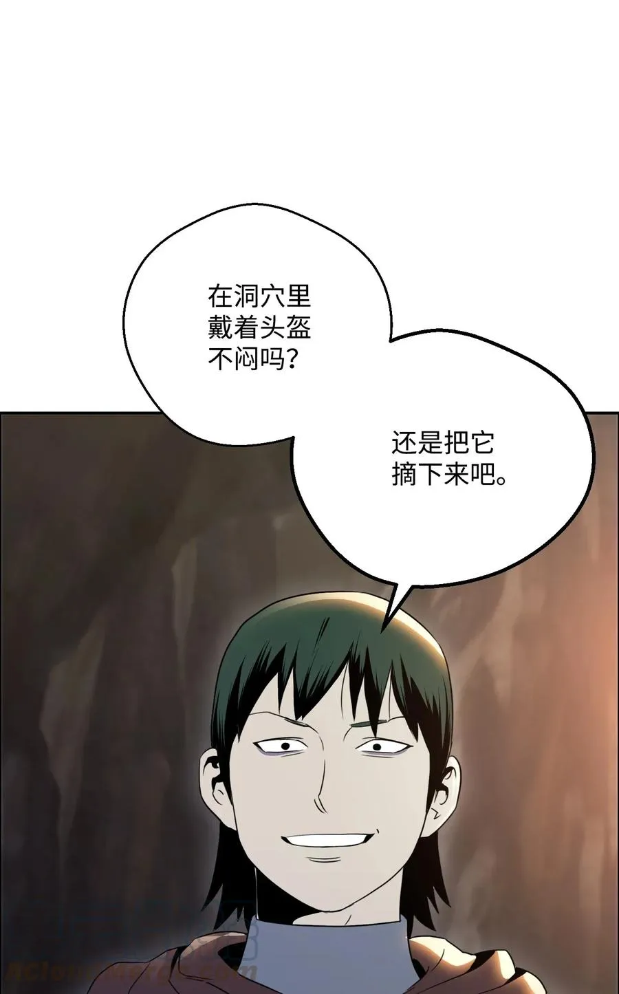 47 哥布林副本 第73页