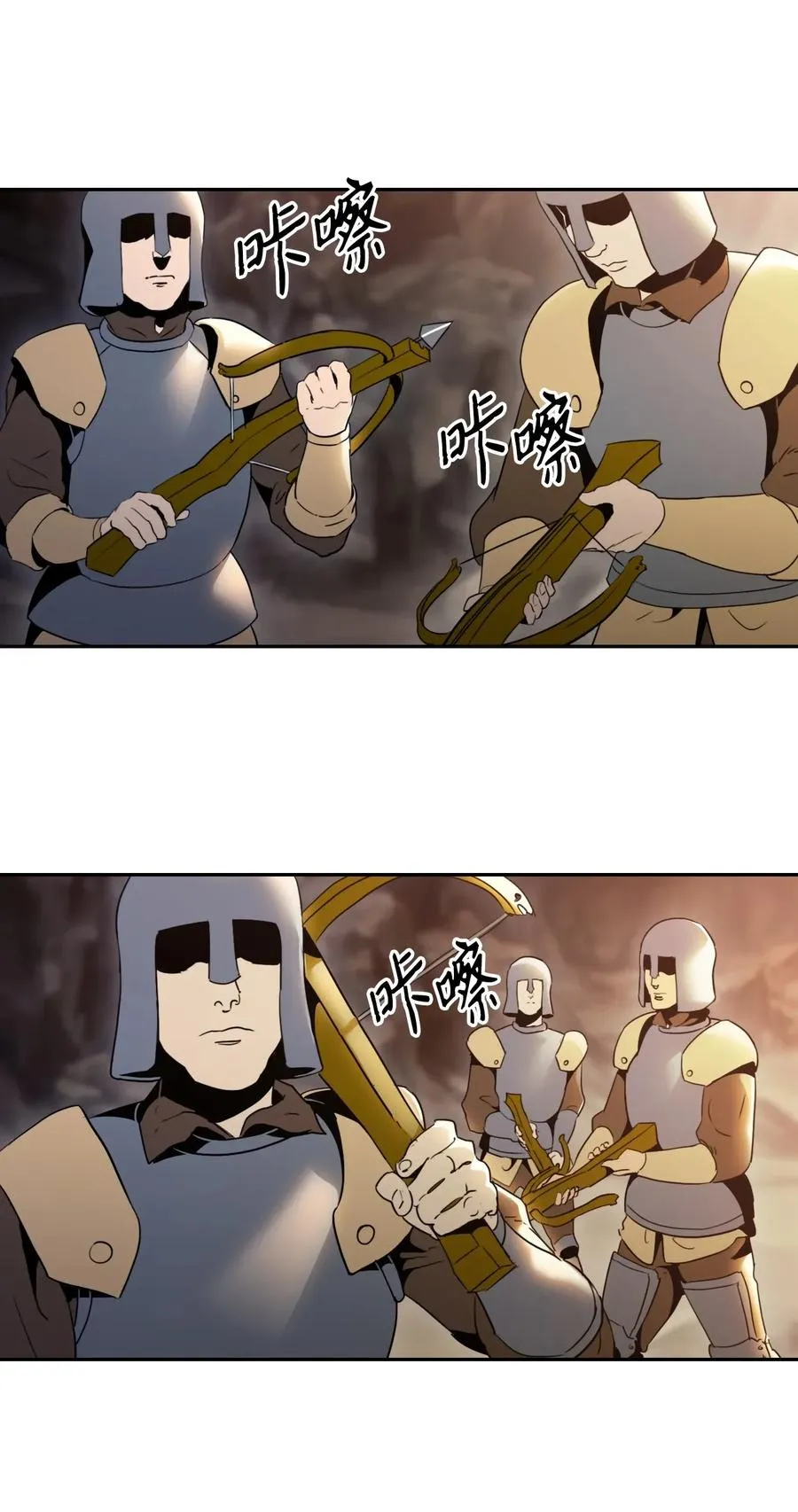 48 对峙 第15页