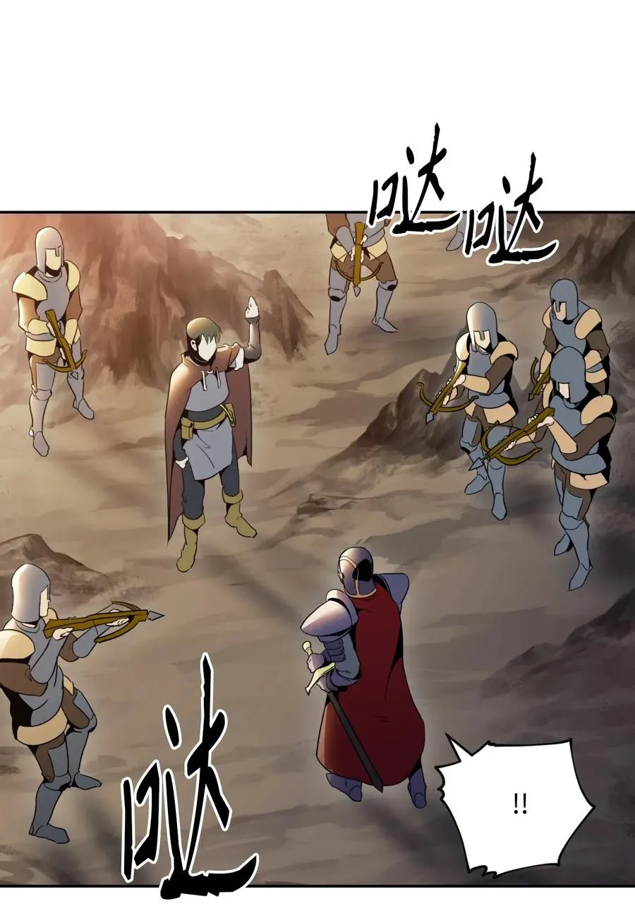 48 对峙 第16页