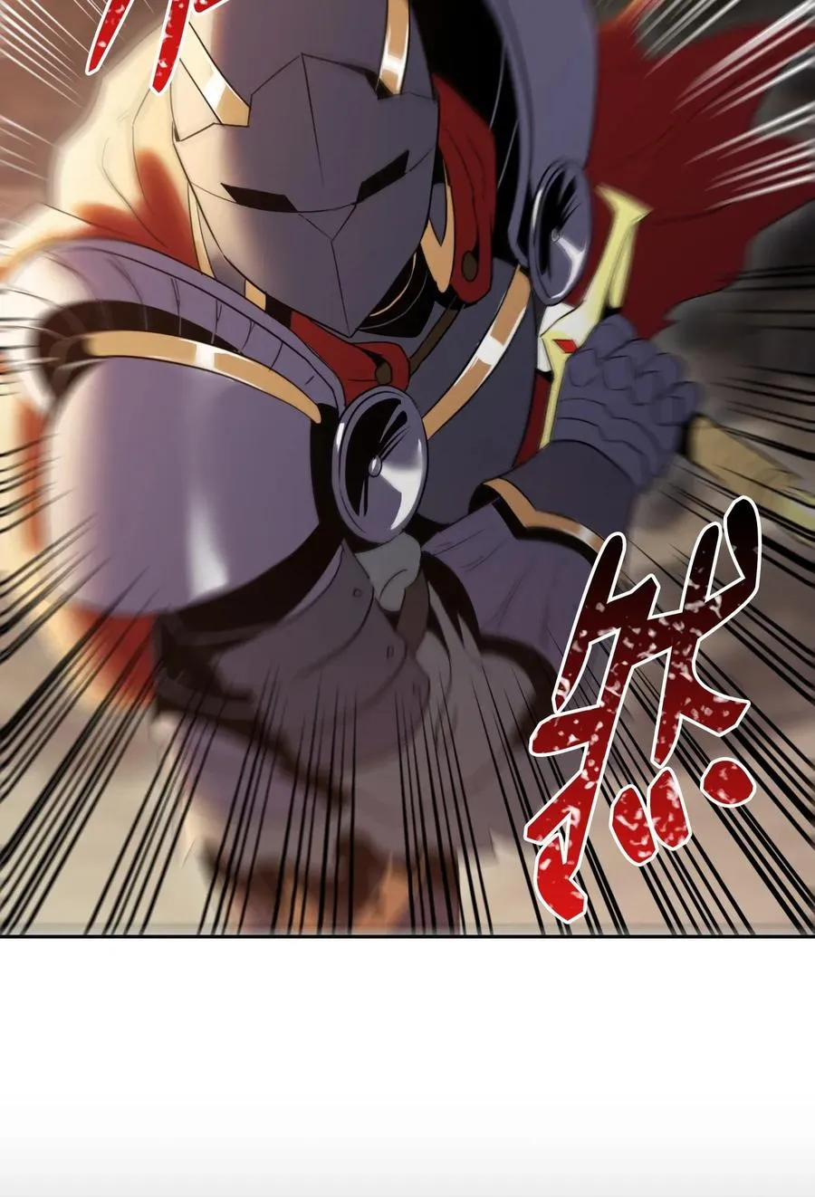 48 对峙 第23页