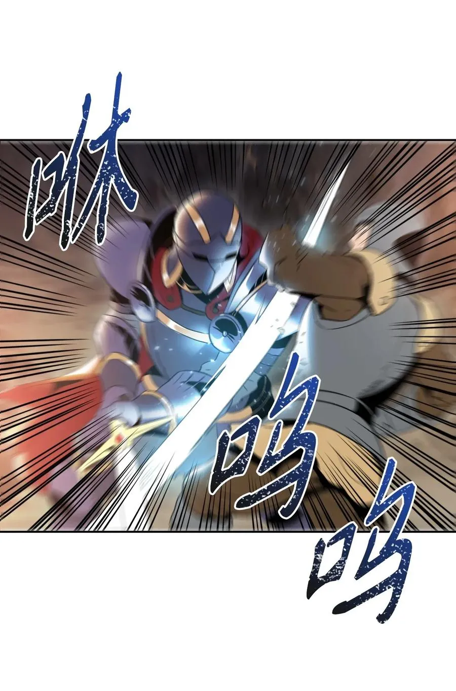 48 对峙 第27页