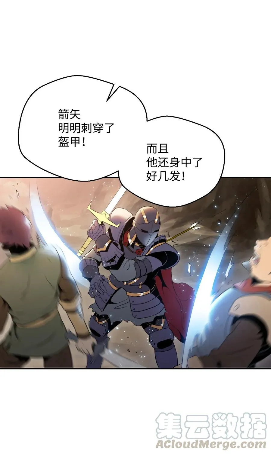 48 对峙 第33页