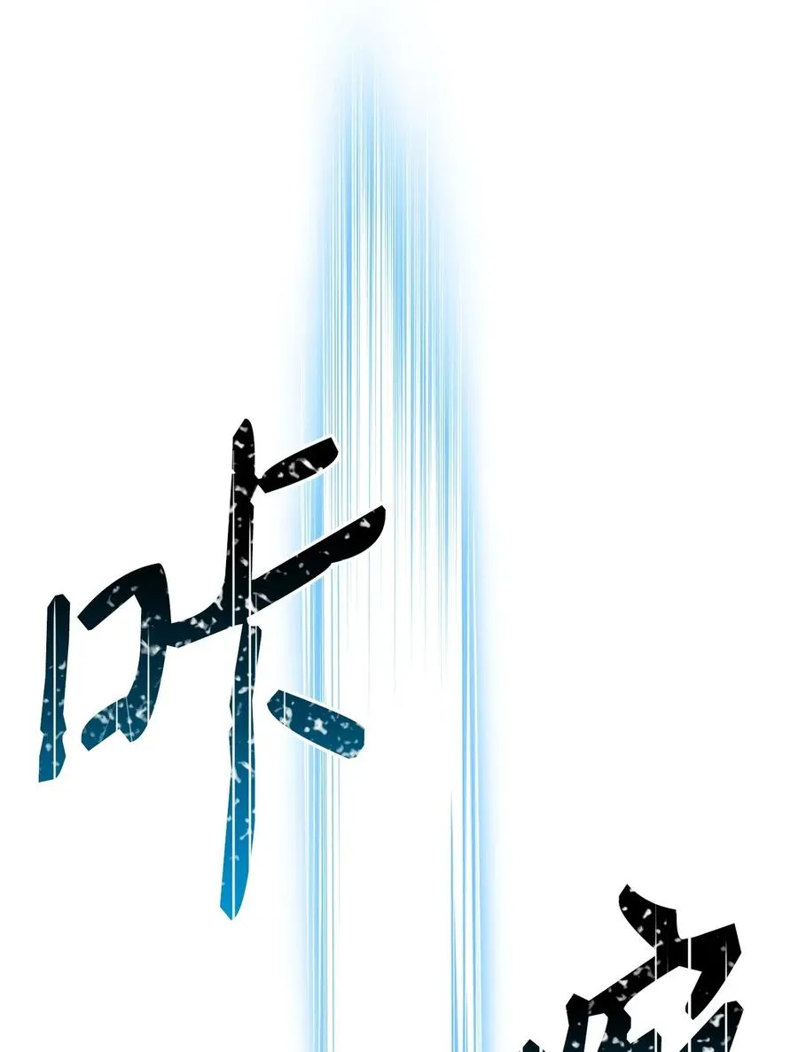48 对峙 第36页