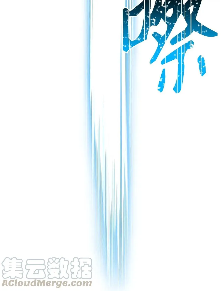 48 对峙 第37页