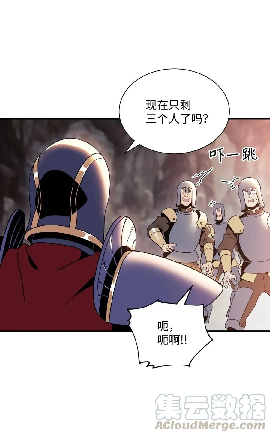 48 对峙 第41页