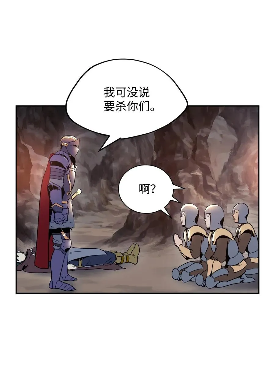 48 对峙 第43页