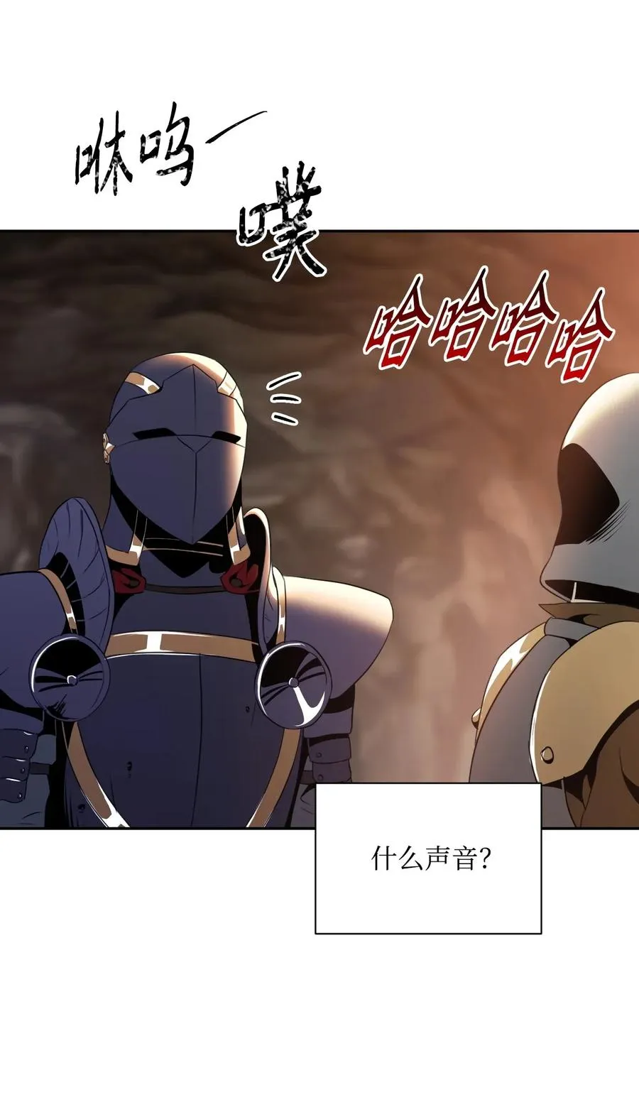 48 对峙 第52页