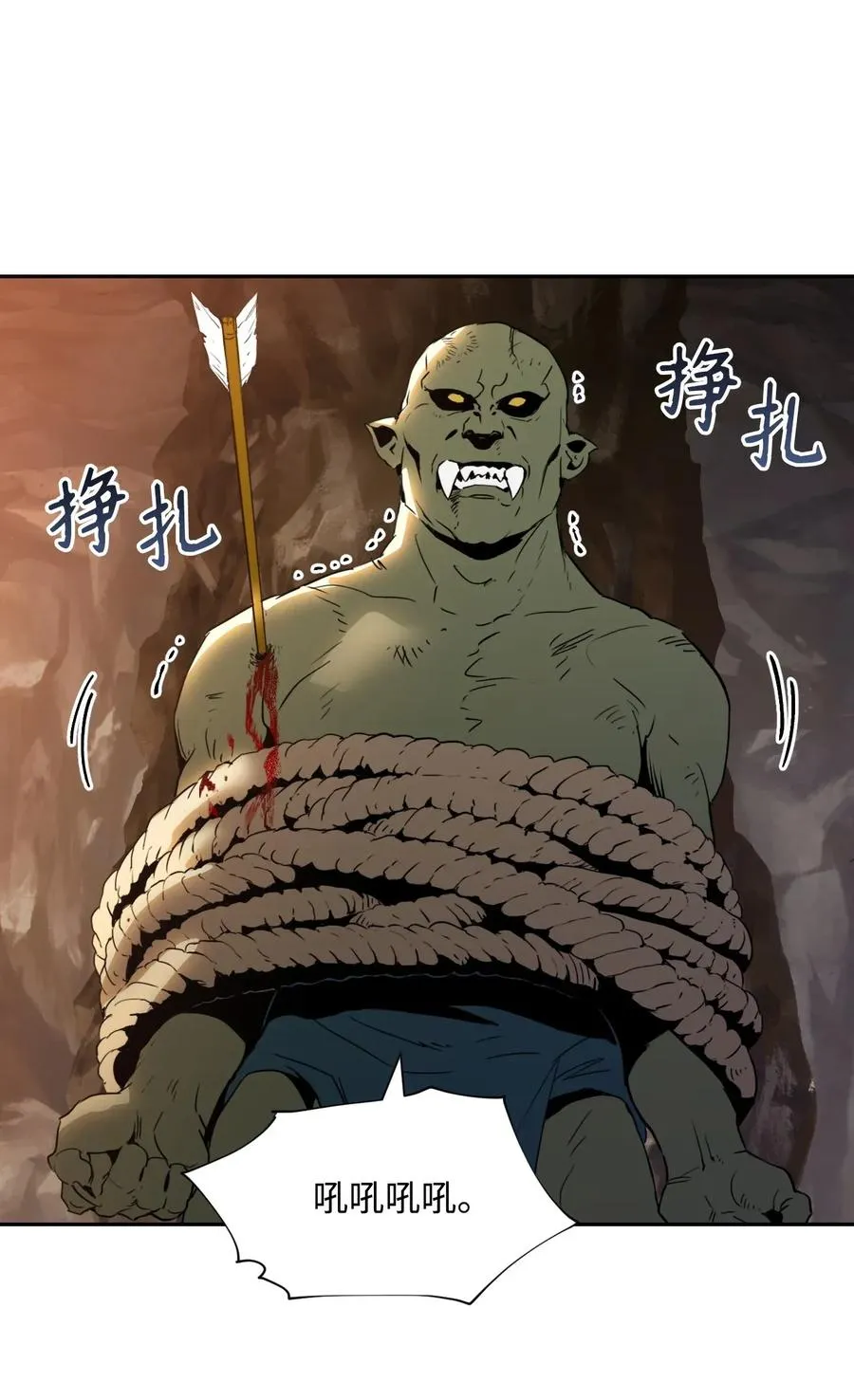 48 对峙 第55页