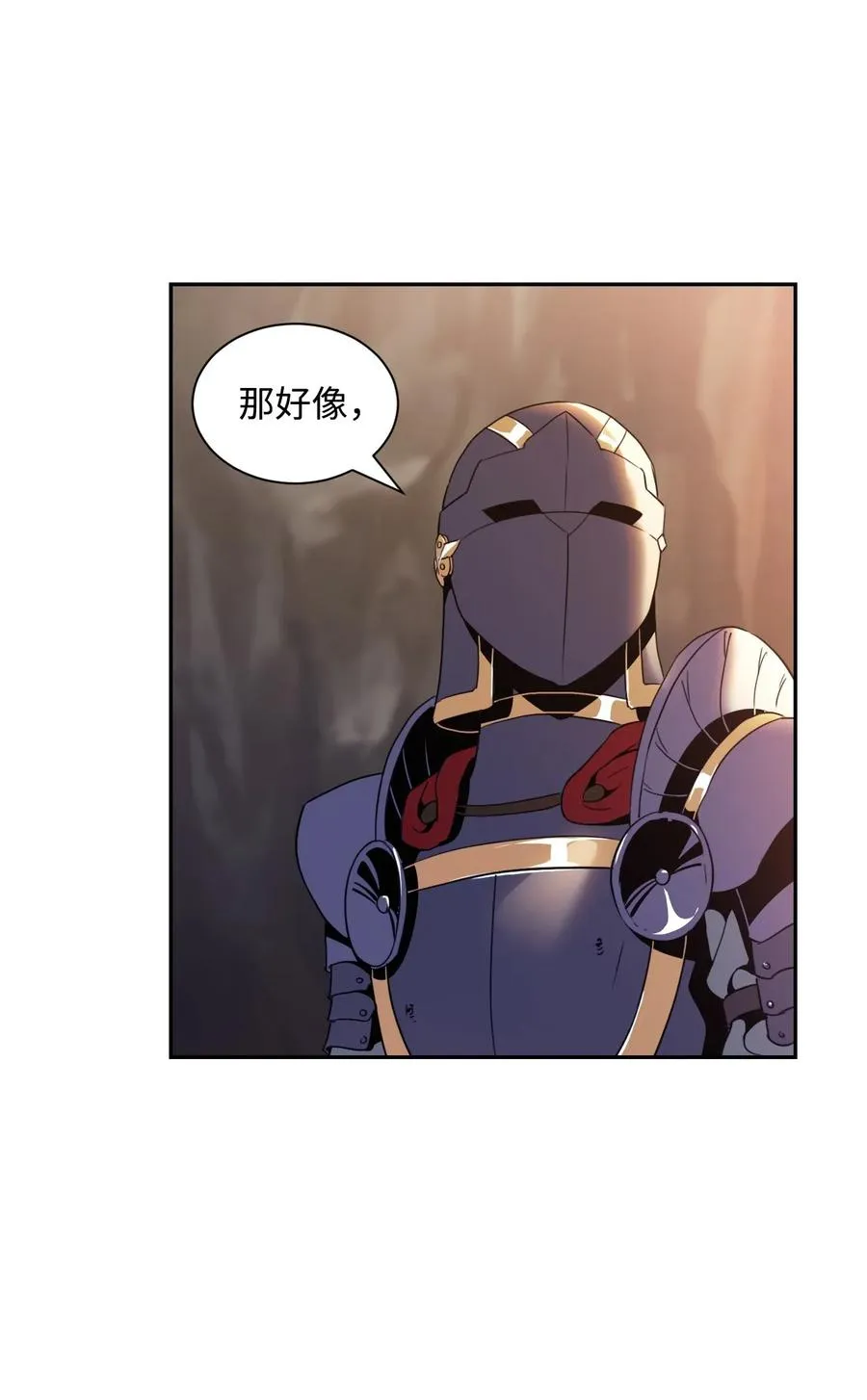 48 对峙 第58页