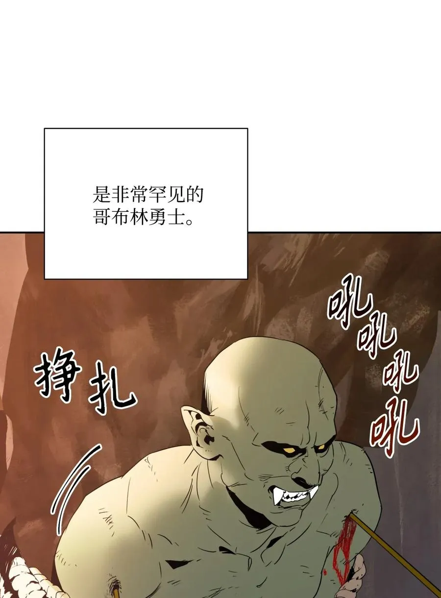 48 对峙 第59页