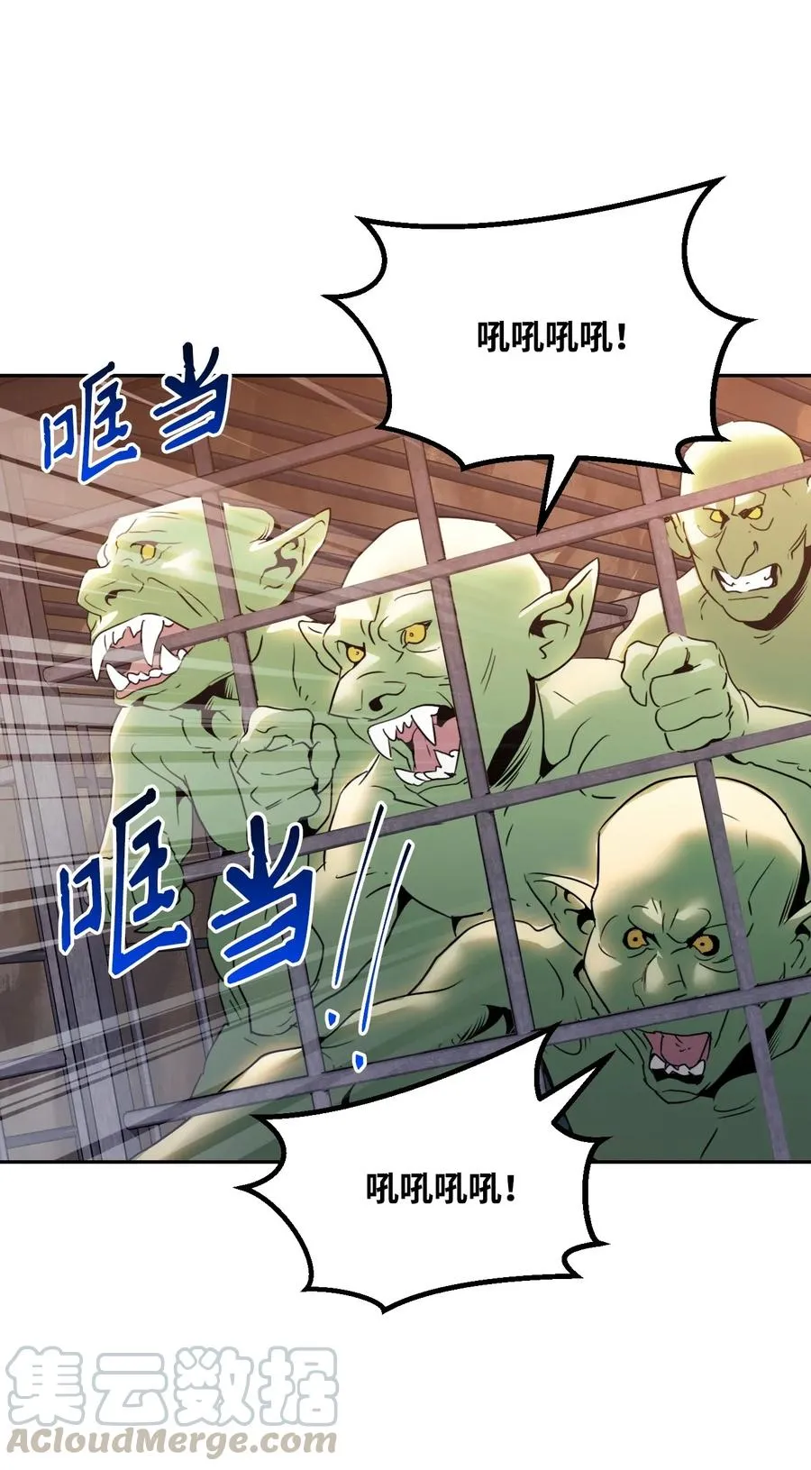 48 对峙 第61页