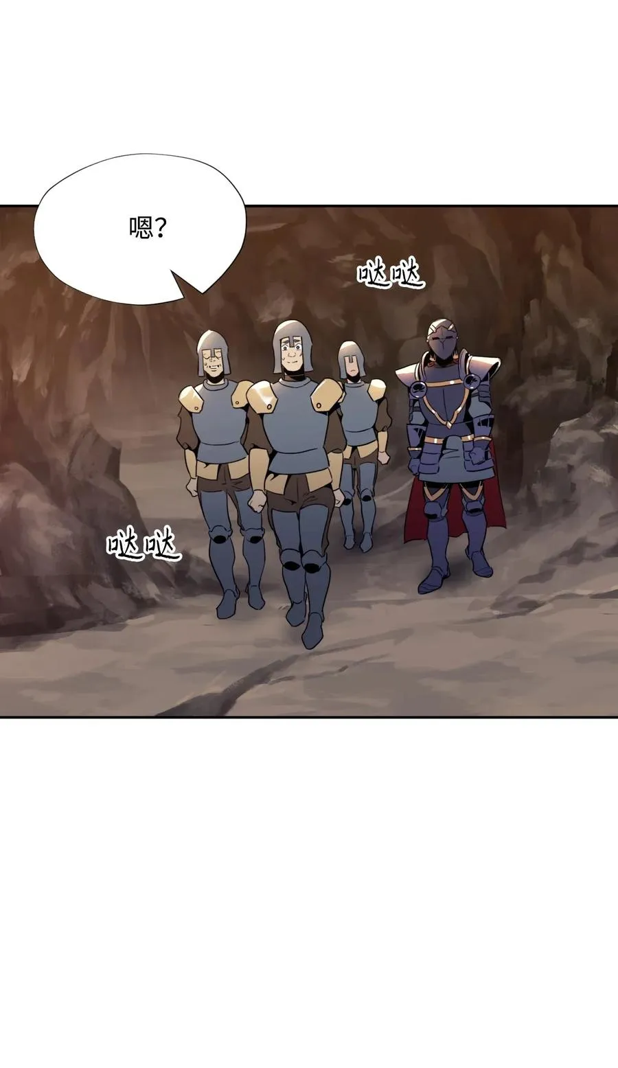 48 对峙 第64页