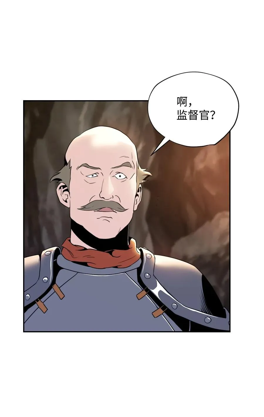 48 对峙 第67页