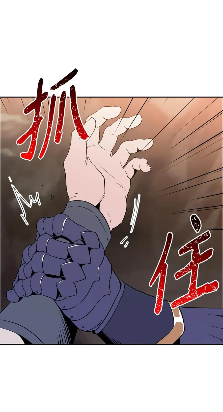 48 对峙 第70页