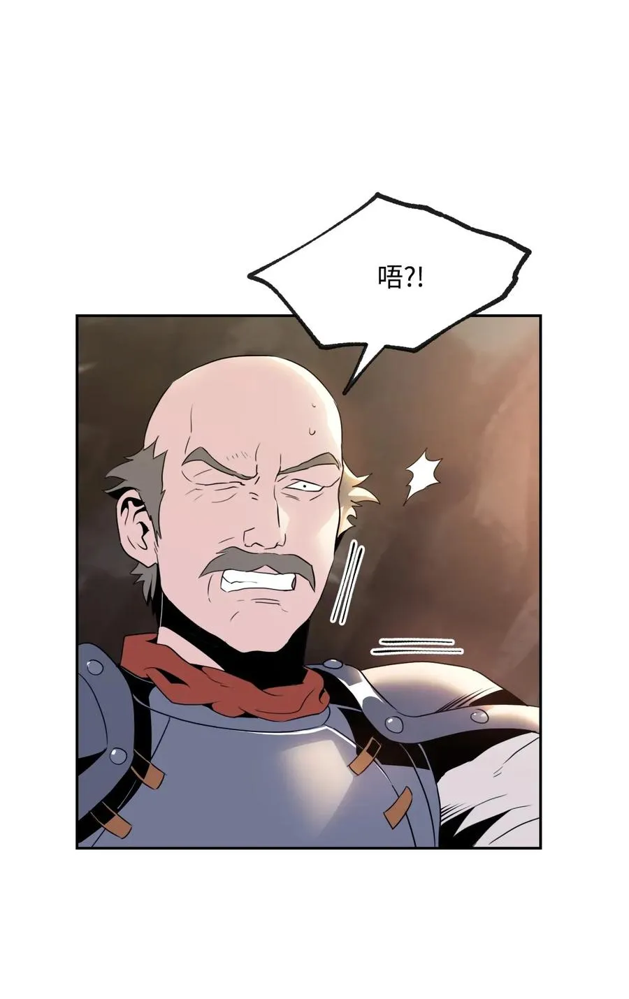 48 对峙 第71页