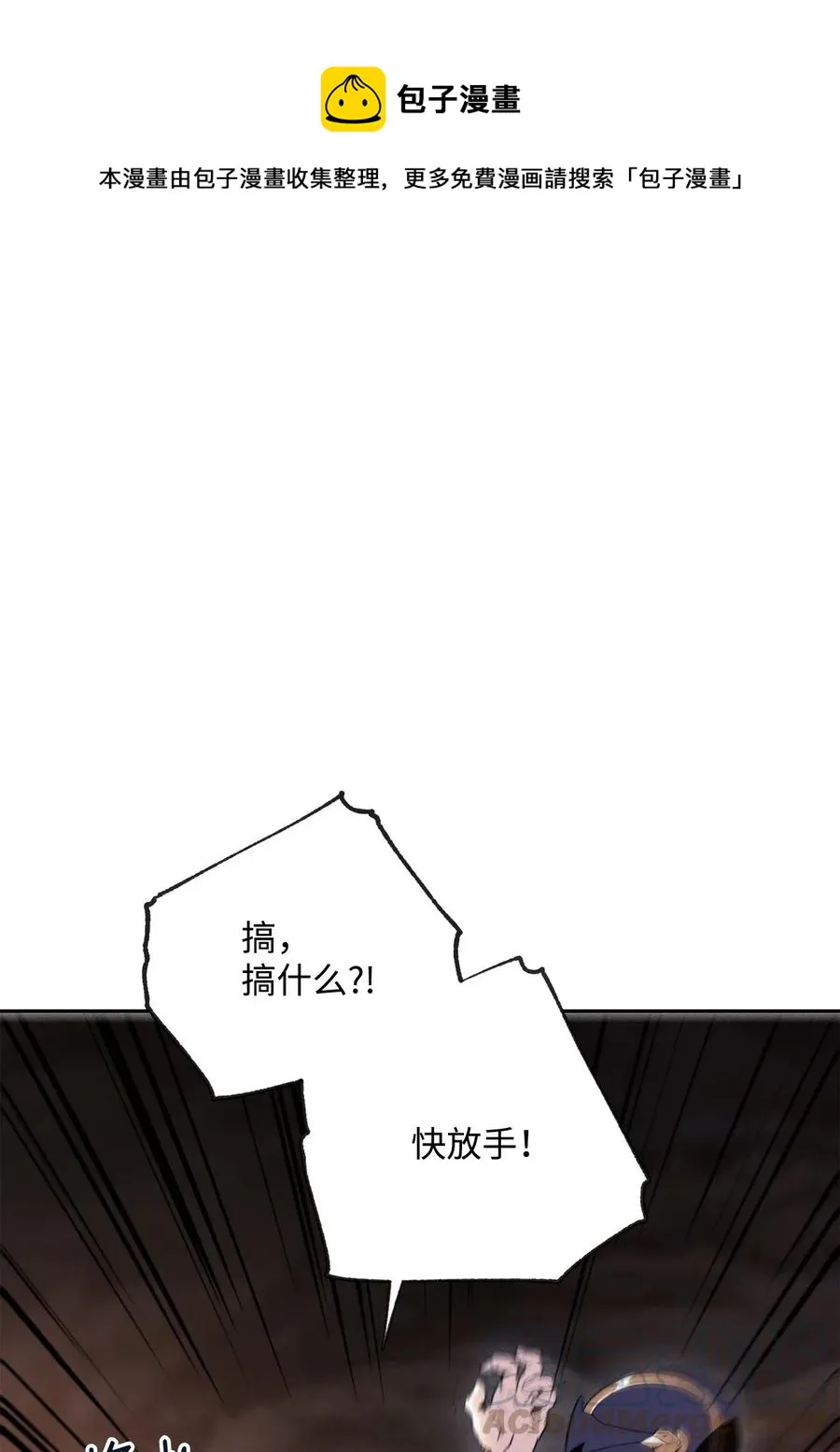 49 奴隶 第1页
