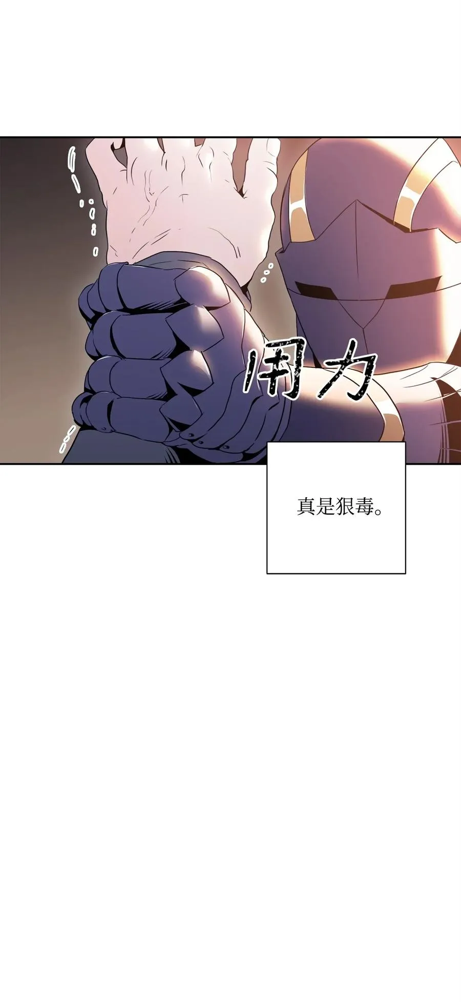 49 奴隶 第10页