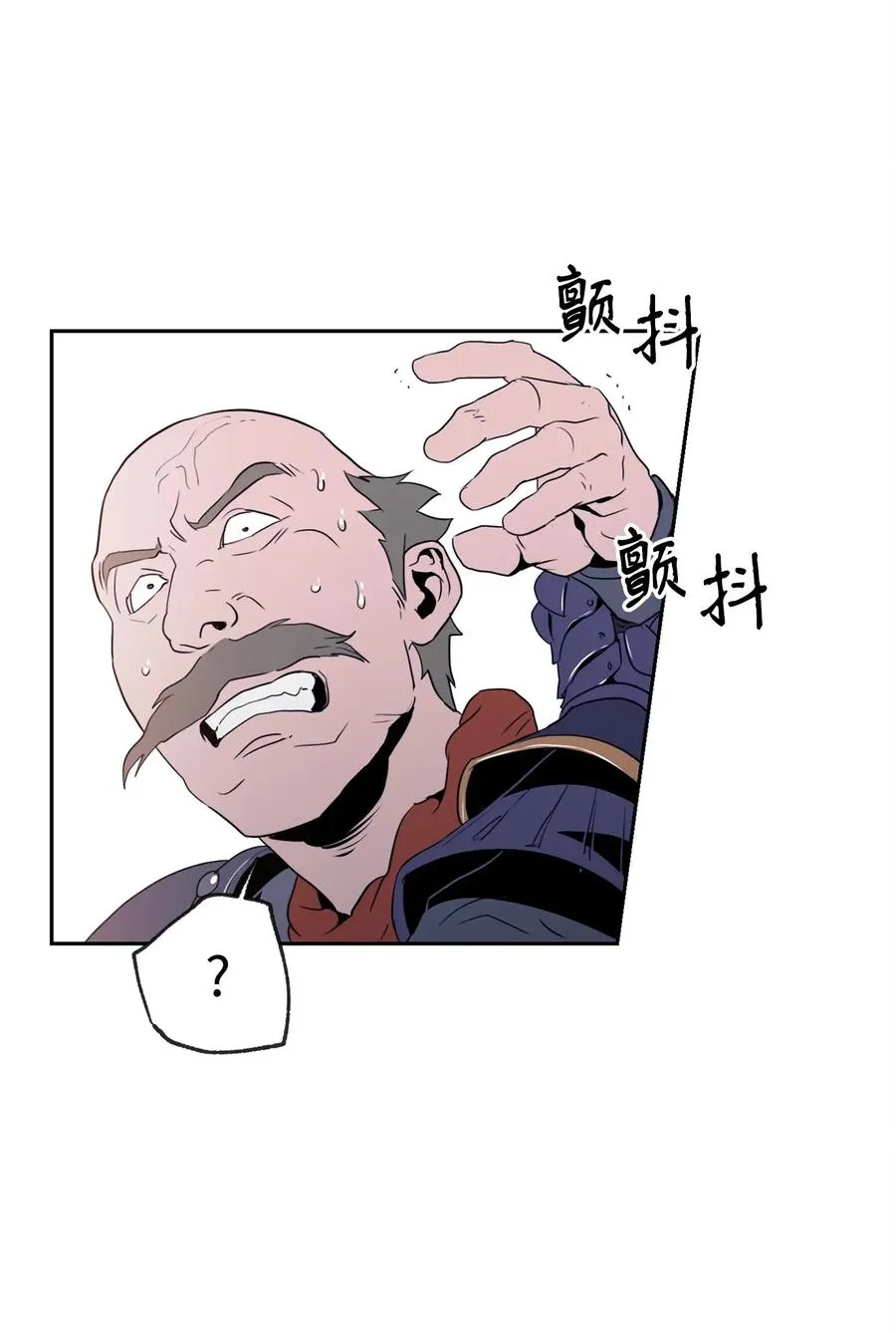 49 奴隶 第12页