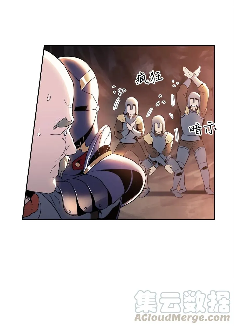 49 奴隶 第13页