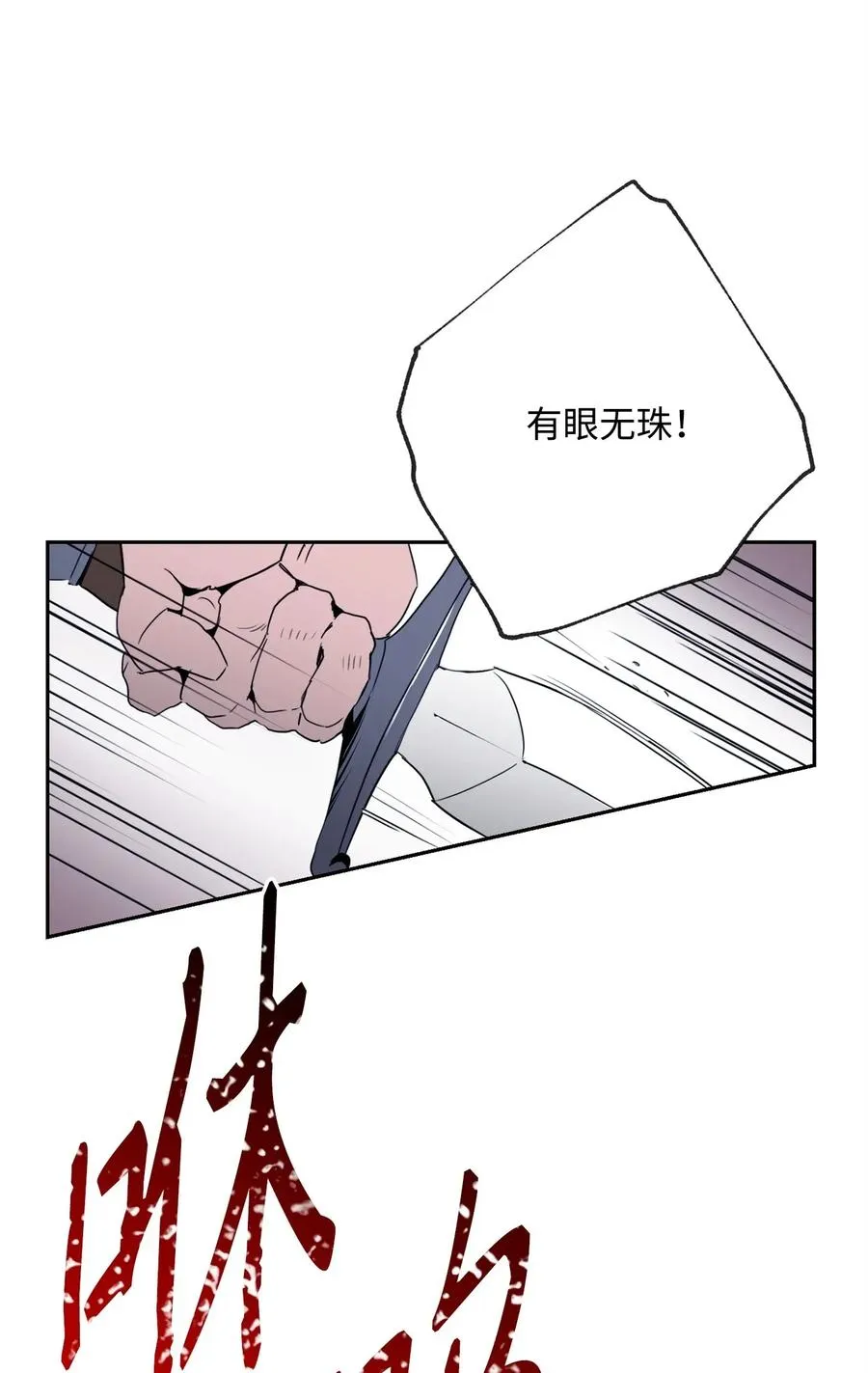 49 奴隶 第16页