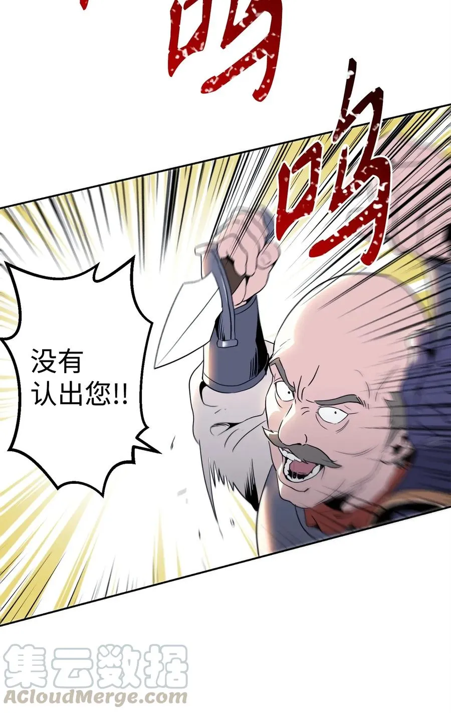 49 奴隶 第17页