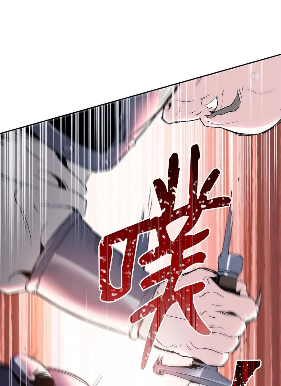 49 奴隶 第18页