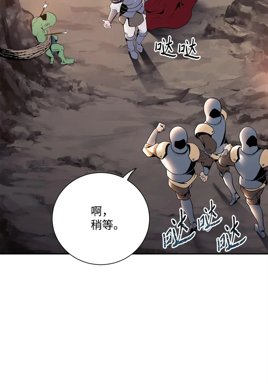 49 奴隶 第22页