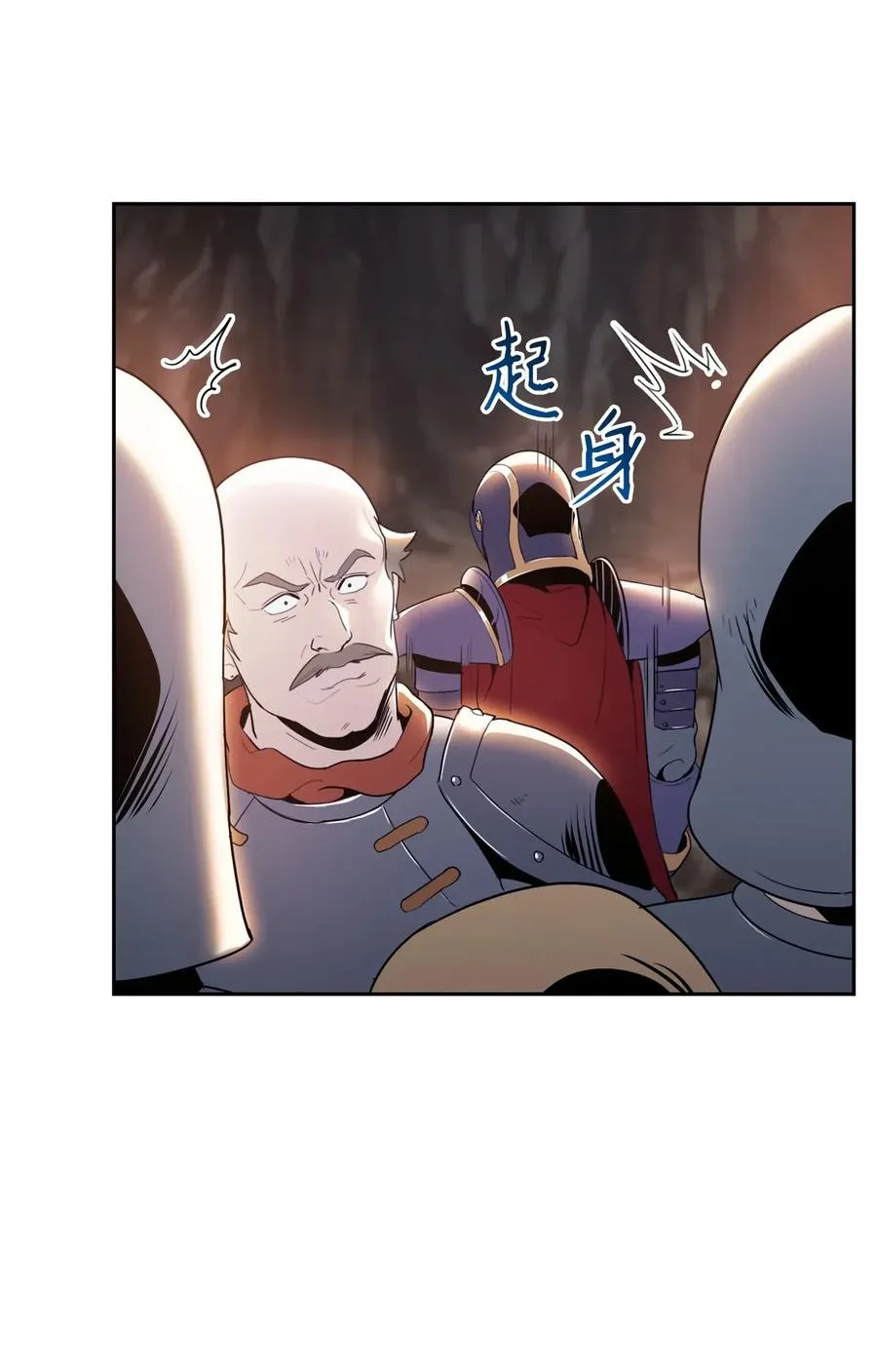 49 奴隶 第24页