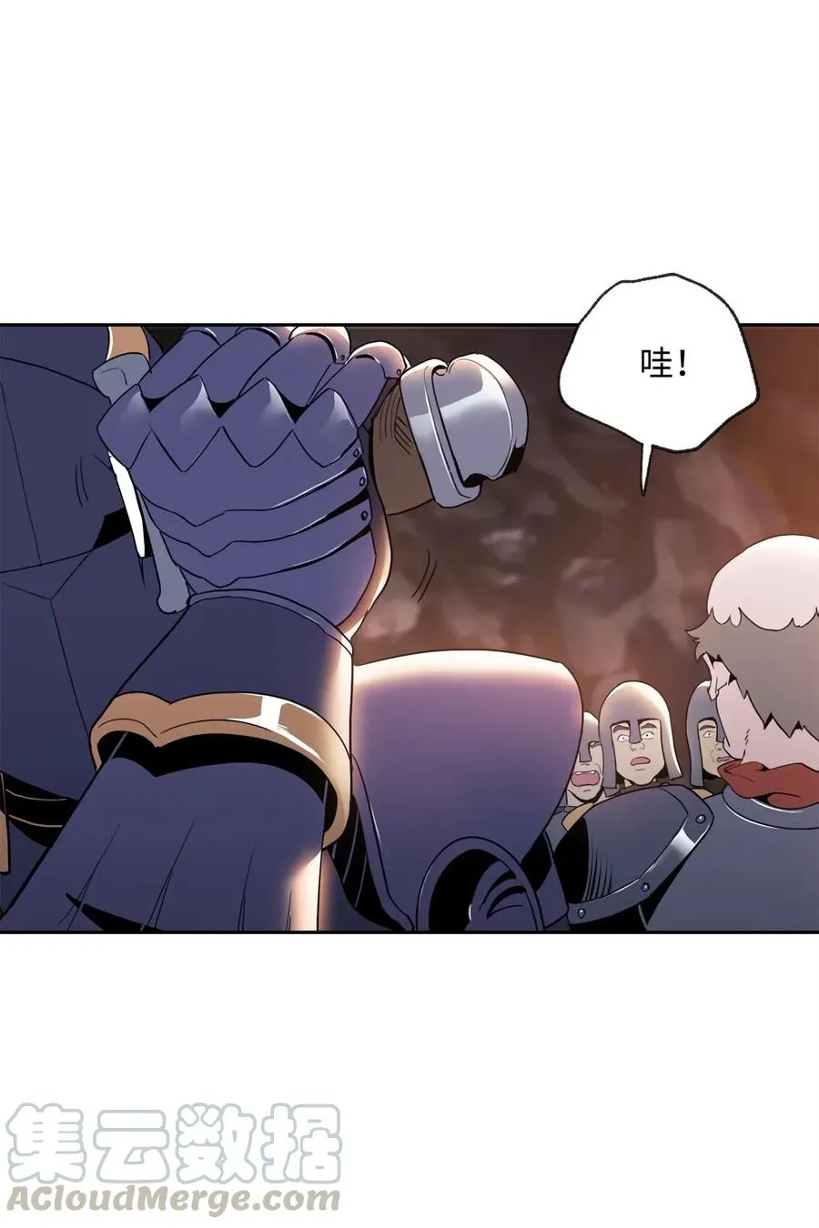 49 奴隶 第25页