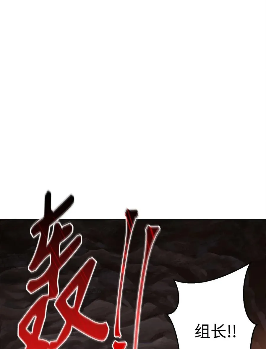 49 奴隶 第32页