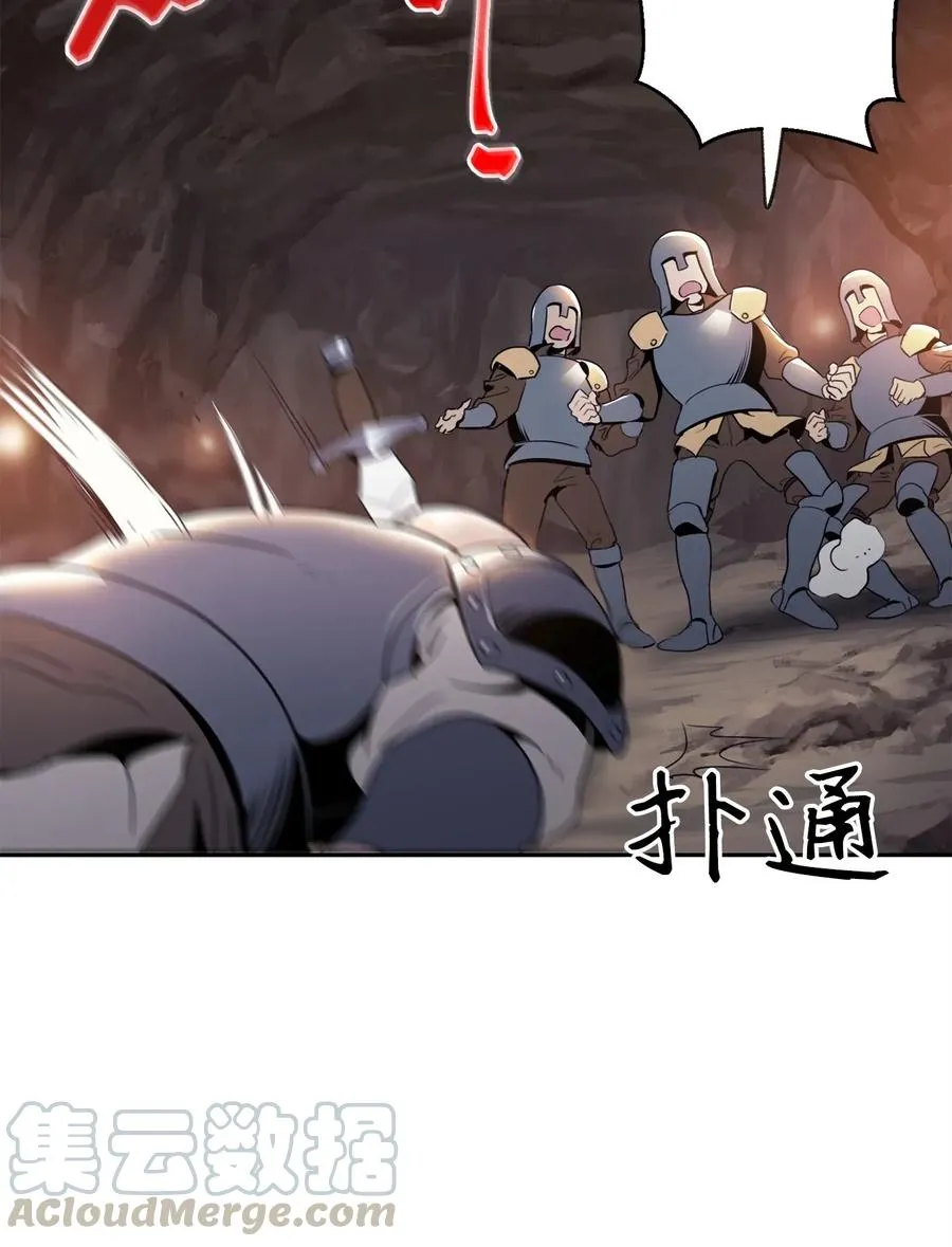 49 奴隶 第33页