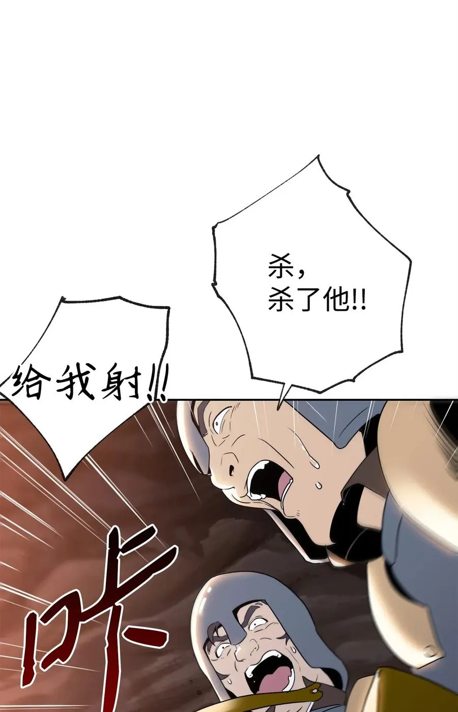 49 奴隶 第35页