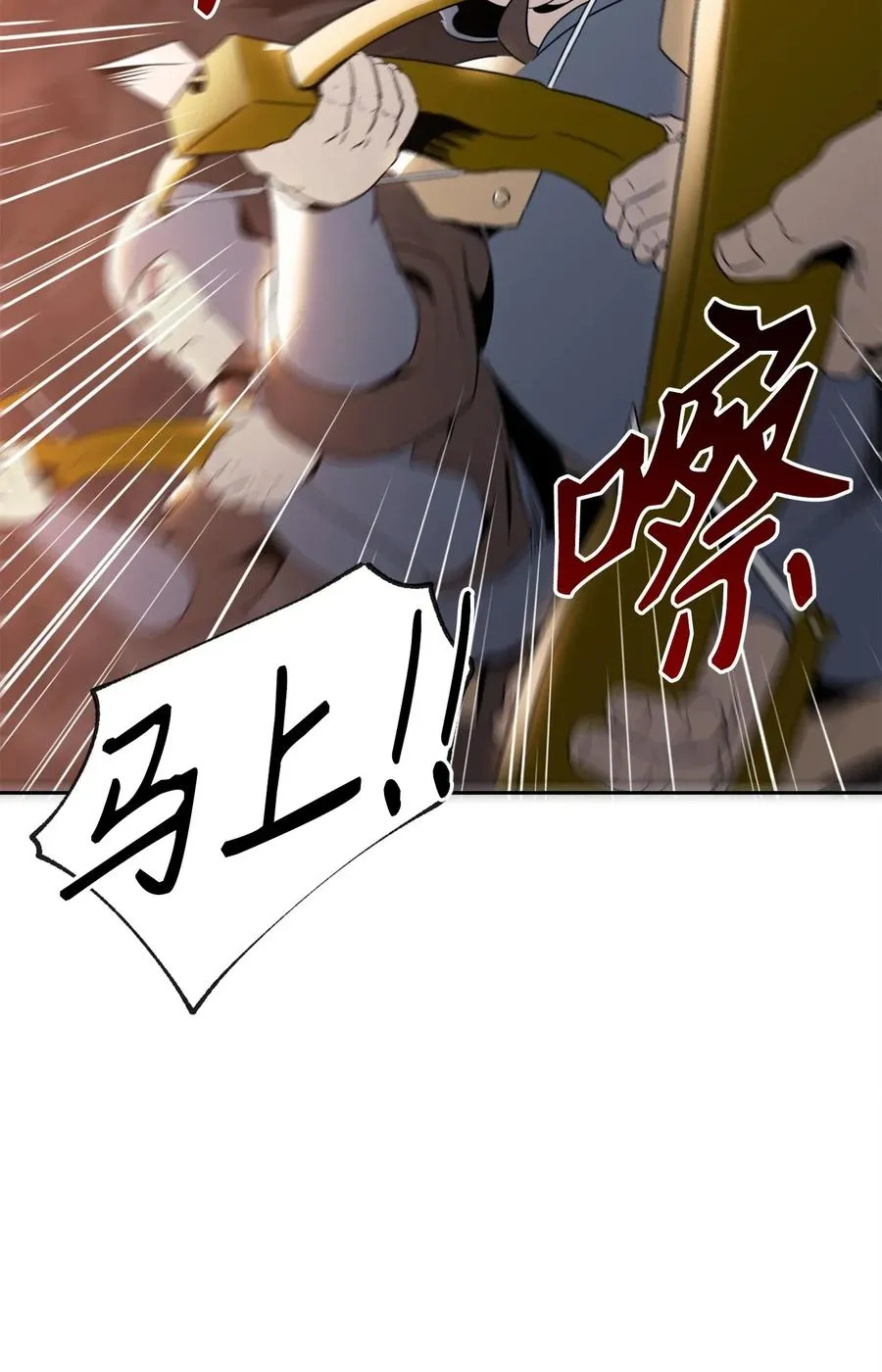 49 奴隶 第36页