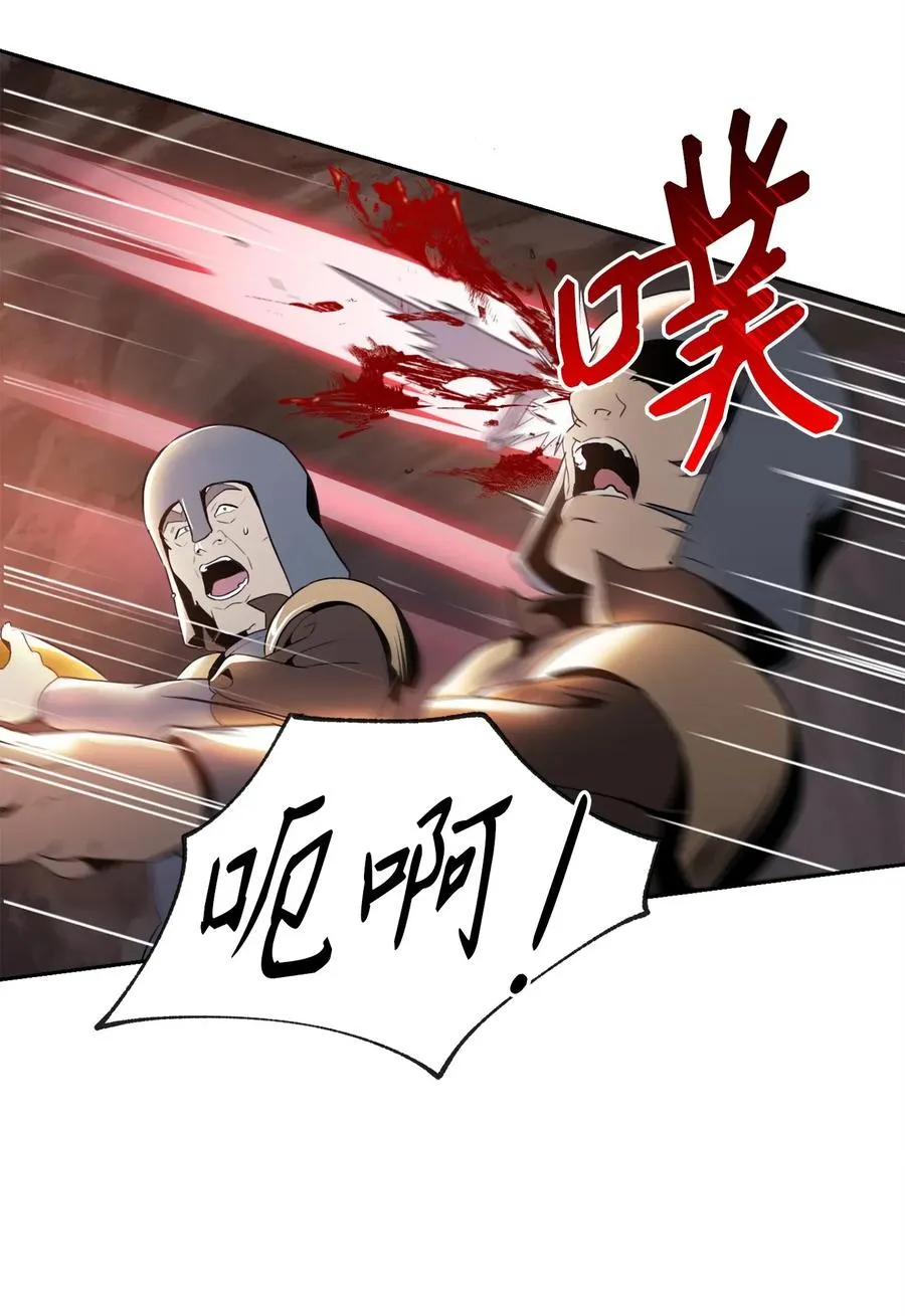 49 奴隶 第39页