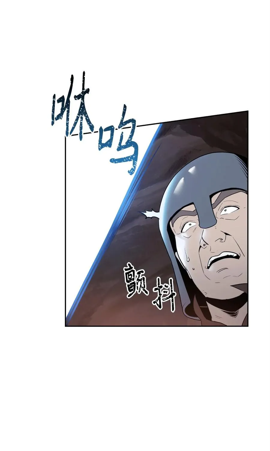 49 奴隶 第40页