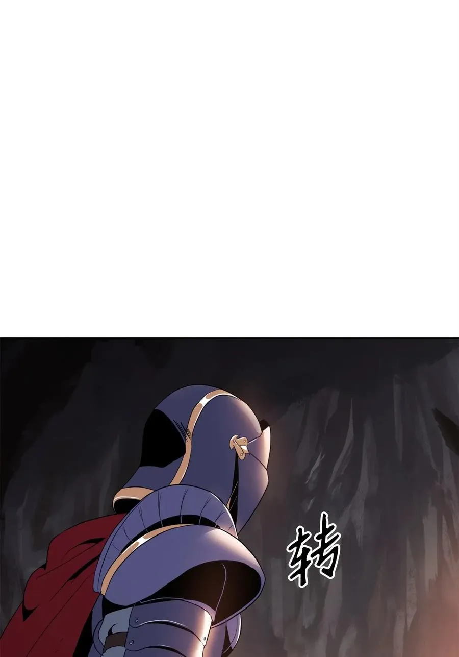 49 奴隶 第43页