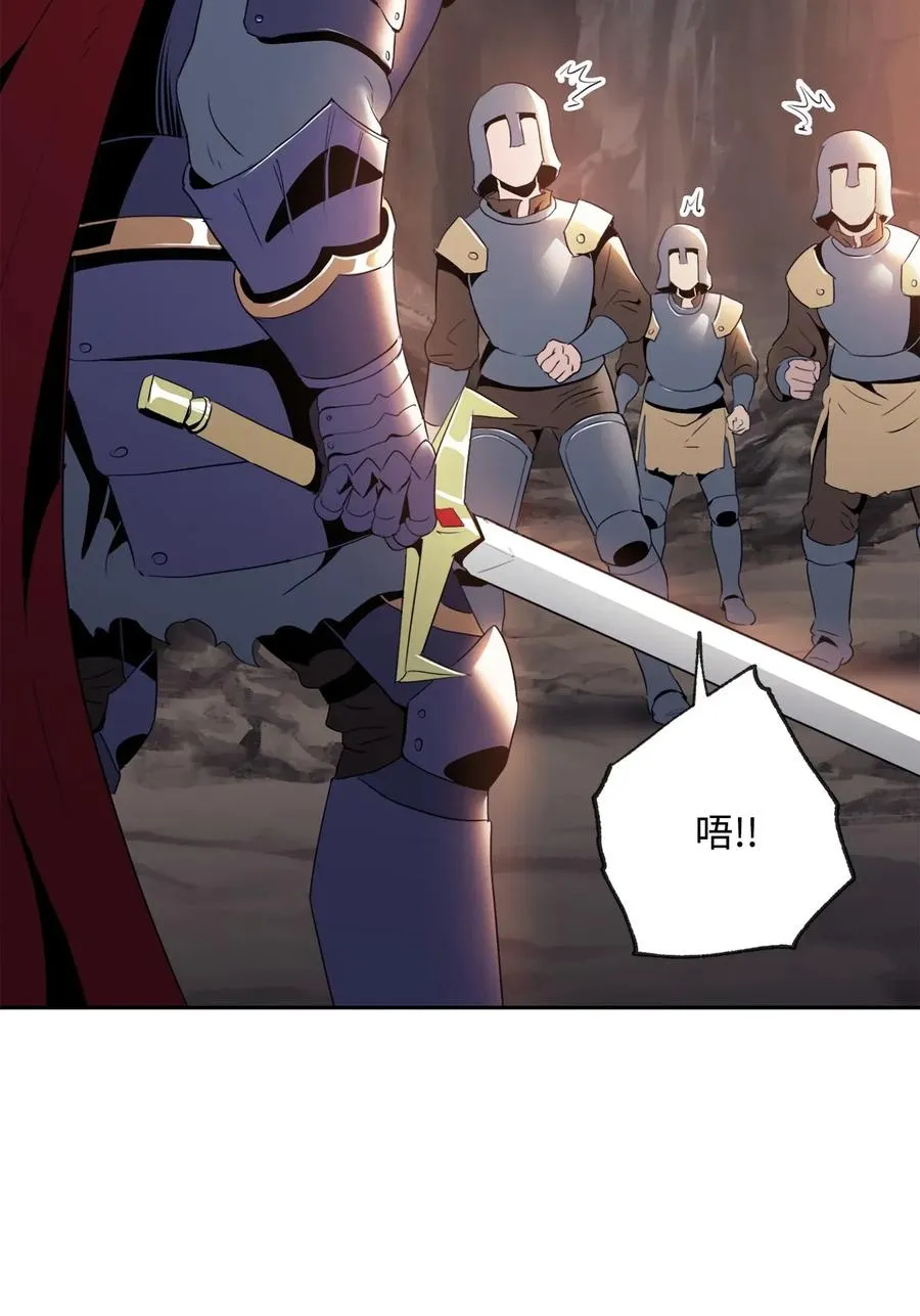 49 奴隶 第44页