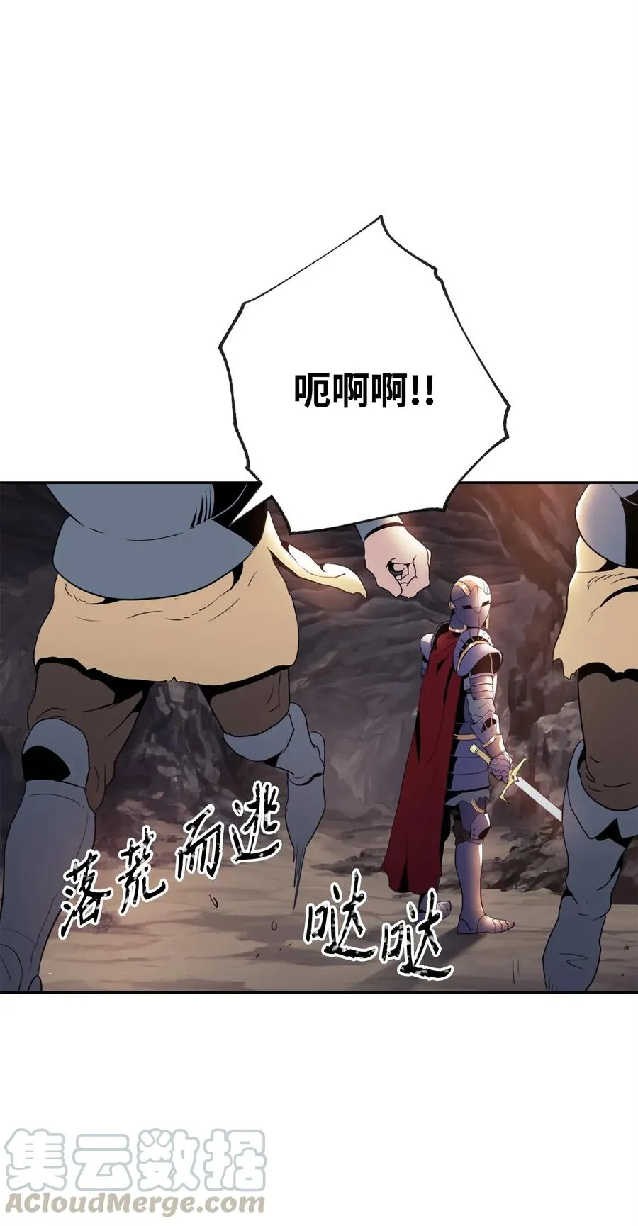 49 奴隶 第45页