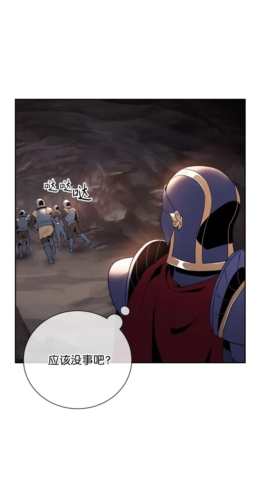 49 奴隶 第46页