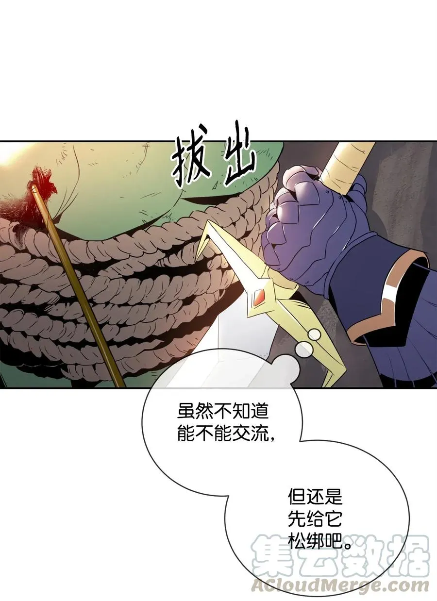 49 奴隶 第49页