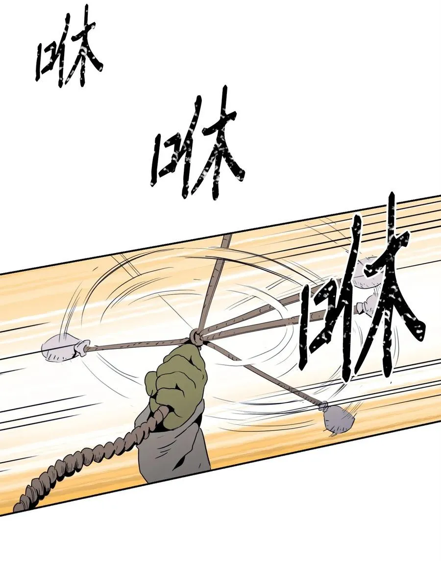 49 奴隶 第50页